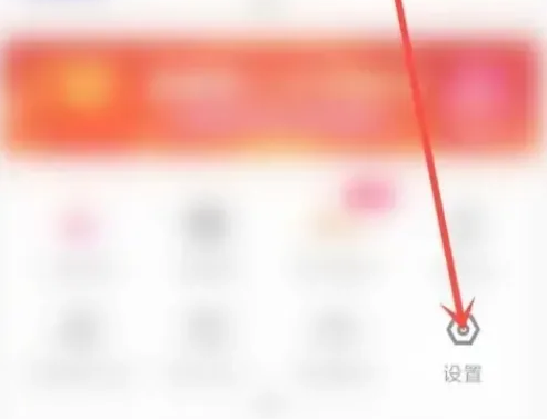 优酷视频指纹登陆开启教程