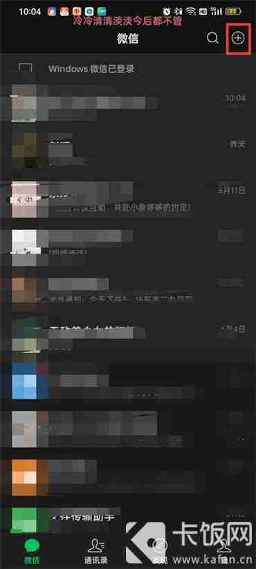 微信群收款操作全攻略