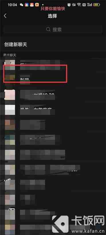 微信群收款操作全攻略
