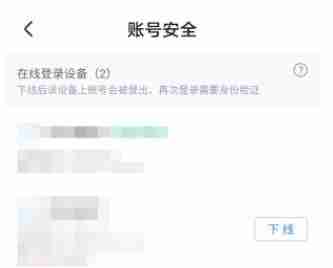 优酷视频一起看电影教程