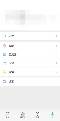 小猿搜题自动续费取消教程
