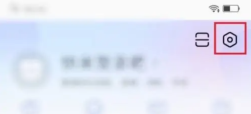 百度输入法关闭按键声音教程