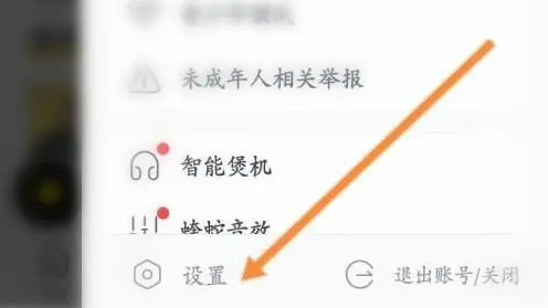 酷狗音乐转换mp3格式教程