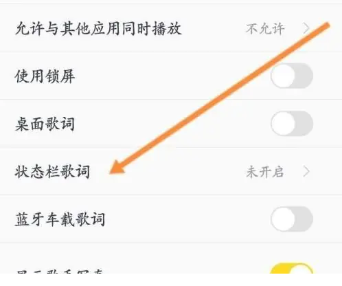 酷狗音乐转换mp3格式教程