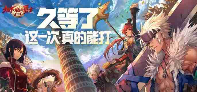 dnf手游试炼之塔15层通关秘籍