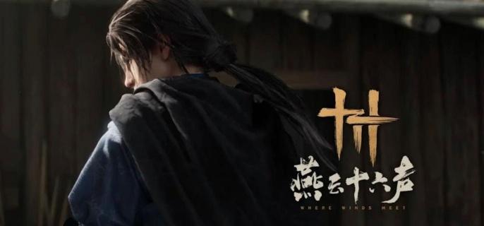 燕云十六声武器重铸价格揭秘
