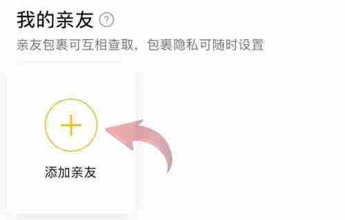 菜鸟手机号快递查询教程详解