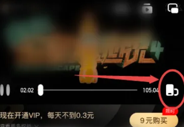 芒果tv弹幕显示区域设置技巧