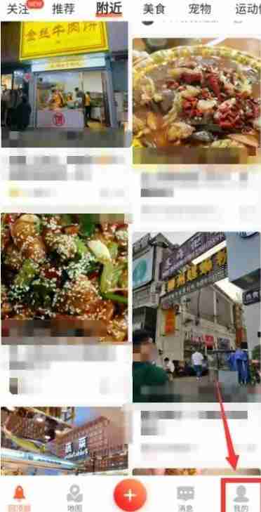 大众点评店铺注册全攻略