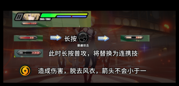 绝区零伊芙琳高伤害技巧揭秘