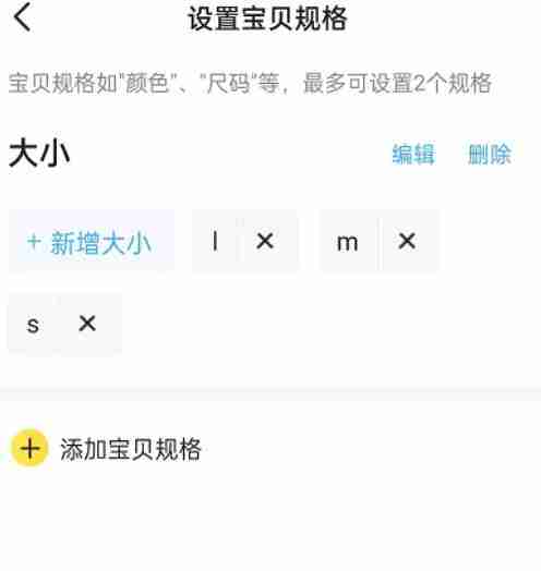 闲鱼多价格设置技巧揭秘