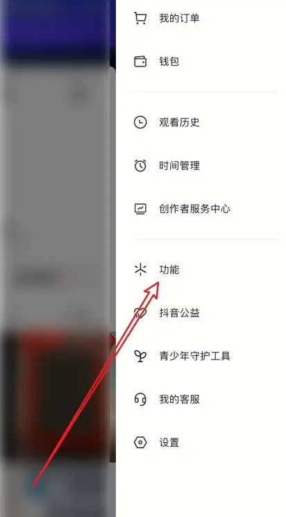 抖音外卖商家入驻全攻略