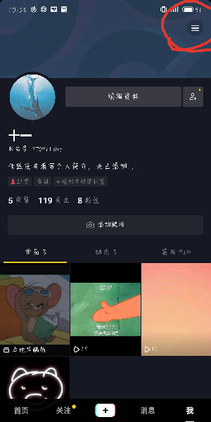 抖音黑名单彻底删除教程