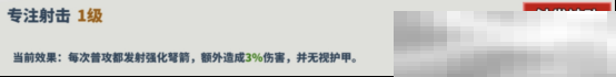 超凡守卫战希弗技能全解析
