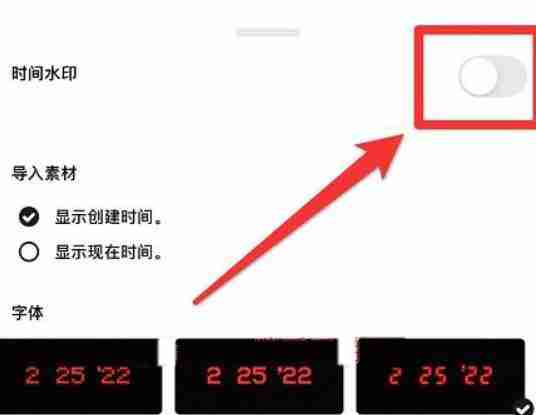 dazz相机关闭时间水印步骤