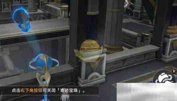 崩坏星穹铁道3.0神圣车行成就攻略