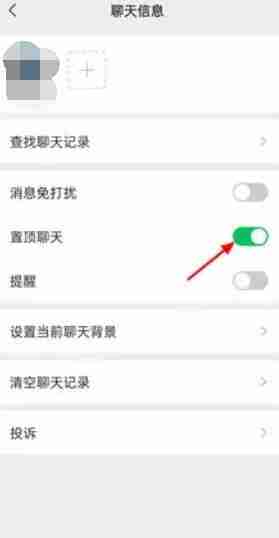 微信特别关心设置教程详解