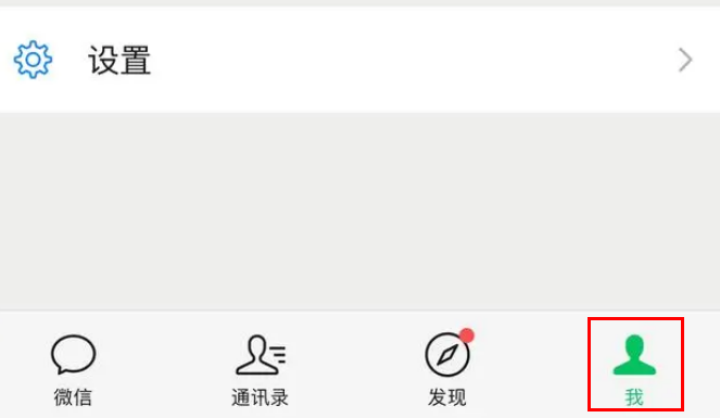 微信朋友圈实况发布技巧