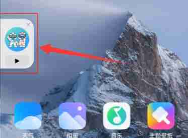 微信视频号悬浮小窗设置技巧