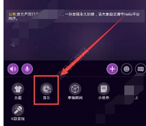 hello语音本地音乐添加教程