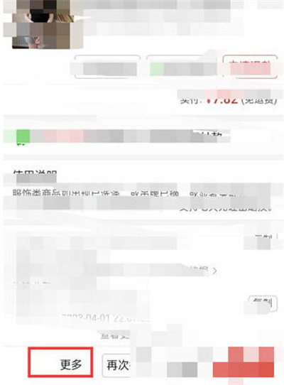 拼多多匿名购买设置全攻略