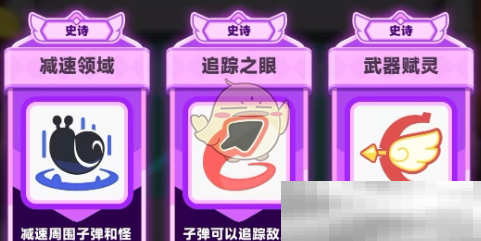 弓箭传说2战力提升秘籍