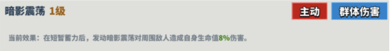 超凡守卫战哈迪斯技能全解析