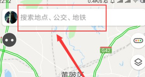 腾讯地图搜索记录删除教程