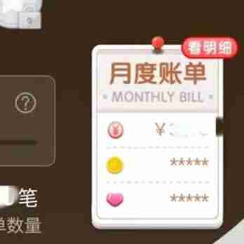淘宝消费总额查询技巧