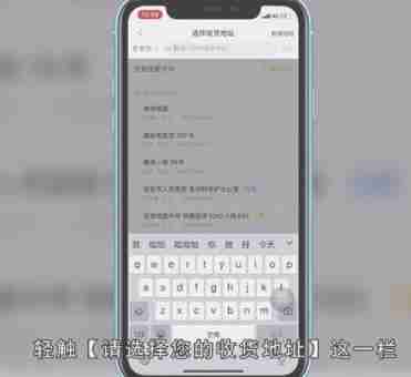 美团异地订外卖全攻略