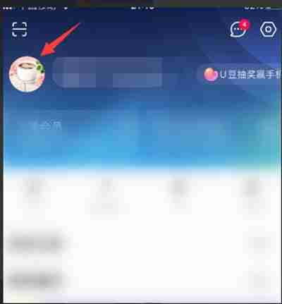 优酷弹幕评论撤回技巧
