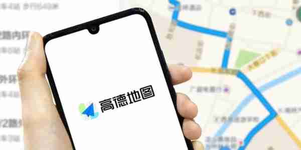 高德地图打车取消订单方法