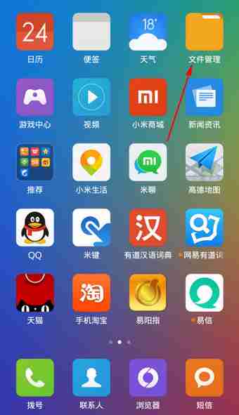 腾讯视频截图保存位置教程