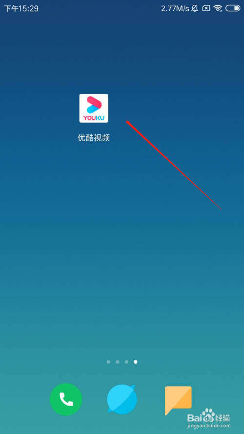 优酷连续播放关闭技巧