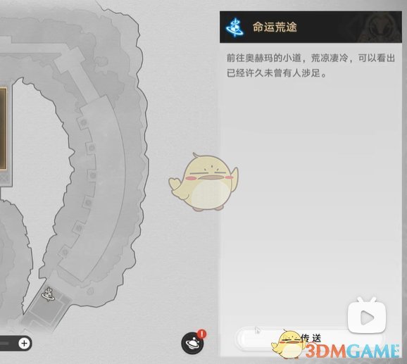 崩坏星穹铁道30未来成就解锁攻略