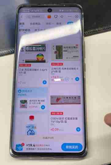 饿了么买药医保卡使用指南