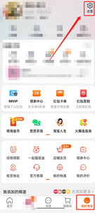 淘宝在线状态隐藏技巧揭秘