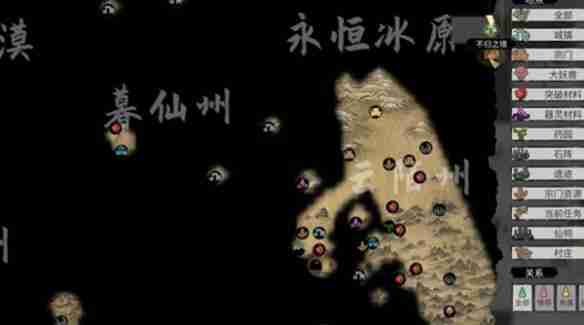 鬼谷八荒瞬移符使用技巧
