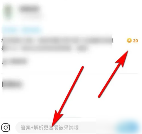 作业帮答题赚钱兼职攻略
