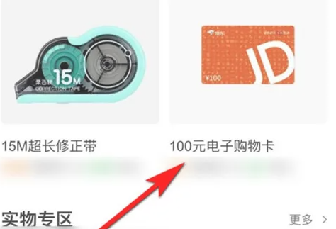 作业帮答题赚钱兼职攻略