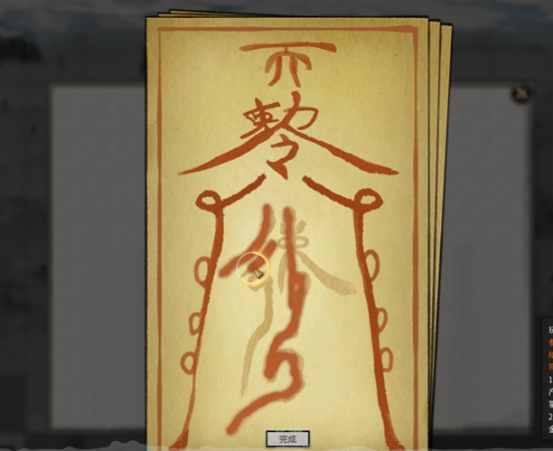 鬼谷八荒瞬移符使用技巧