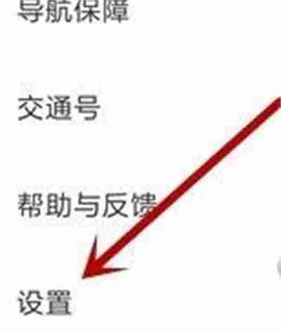 百度地图夜间模式设置技巧