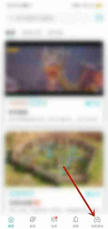 TapTap游戏预约全攻略
