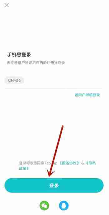 TapTap游戏预约全攻略