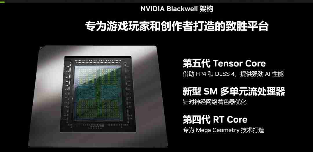 心灵杀手2首发RTXMegaGeometry技术