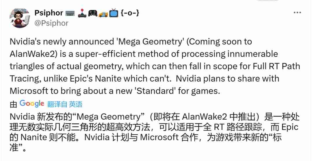 心灵杀手2首发RTXMegaGeometry技术