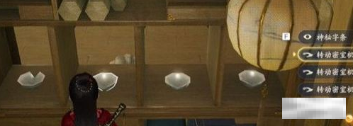 射雕赵王府太清阁密室解密秘籍
