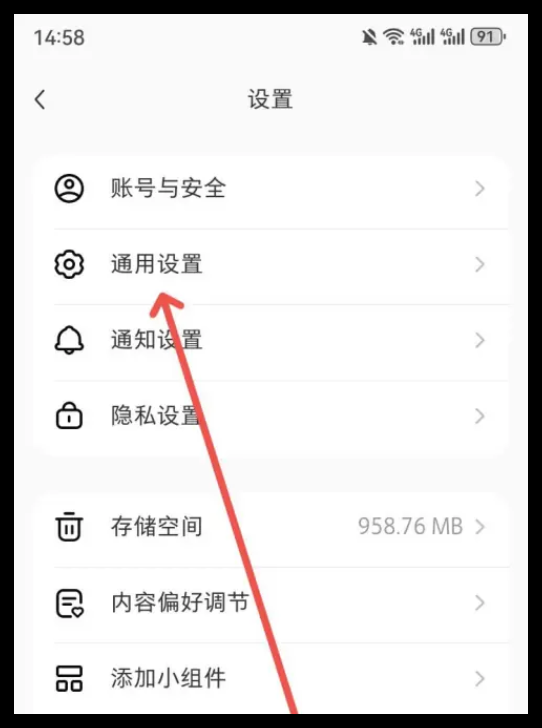 小红书英文翻译设置教程