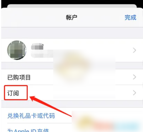 相机360取消订阅自动续费教程