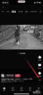西瓜视频投屏电视教程